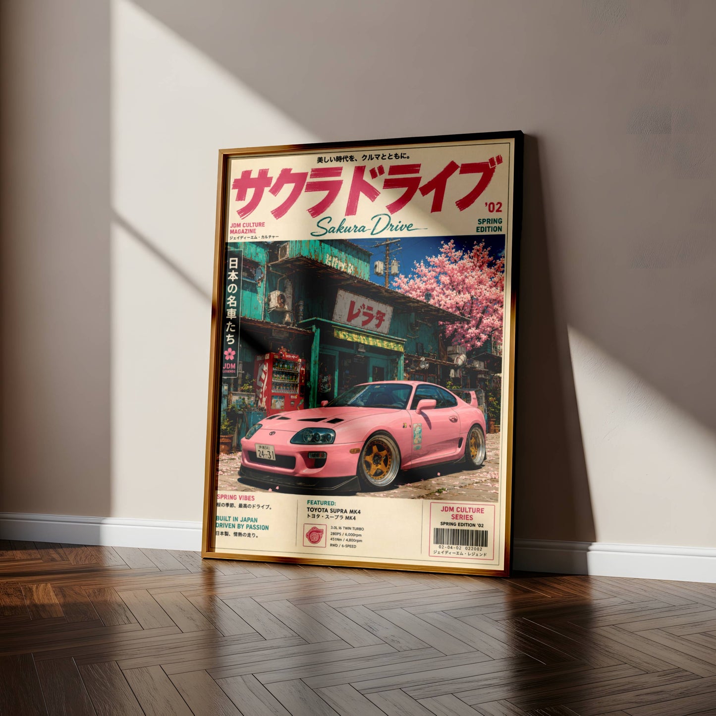 Toyota Supra MK4 Sakura Street Poster – Affiche JDM Japonaise Vintage Rose Magazine Style