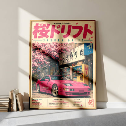 Nissan 300ZX Sakura Drift Poster Vintage – Affiche JDM Japonaise Y2K Rétro