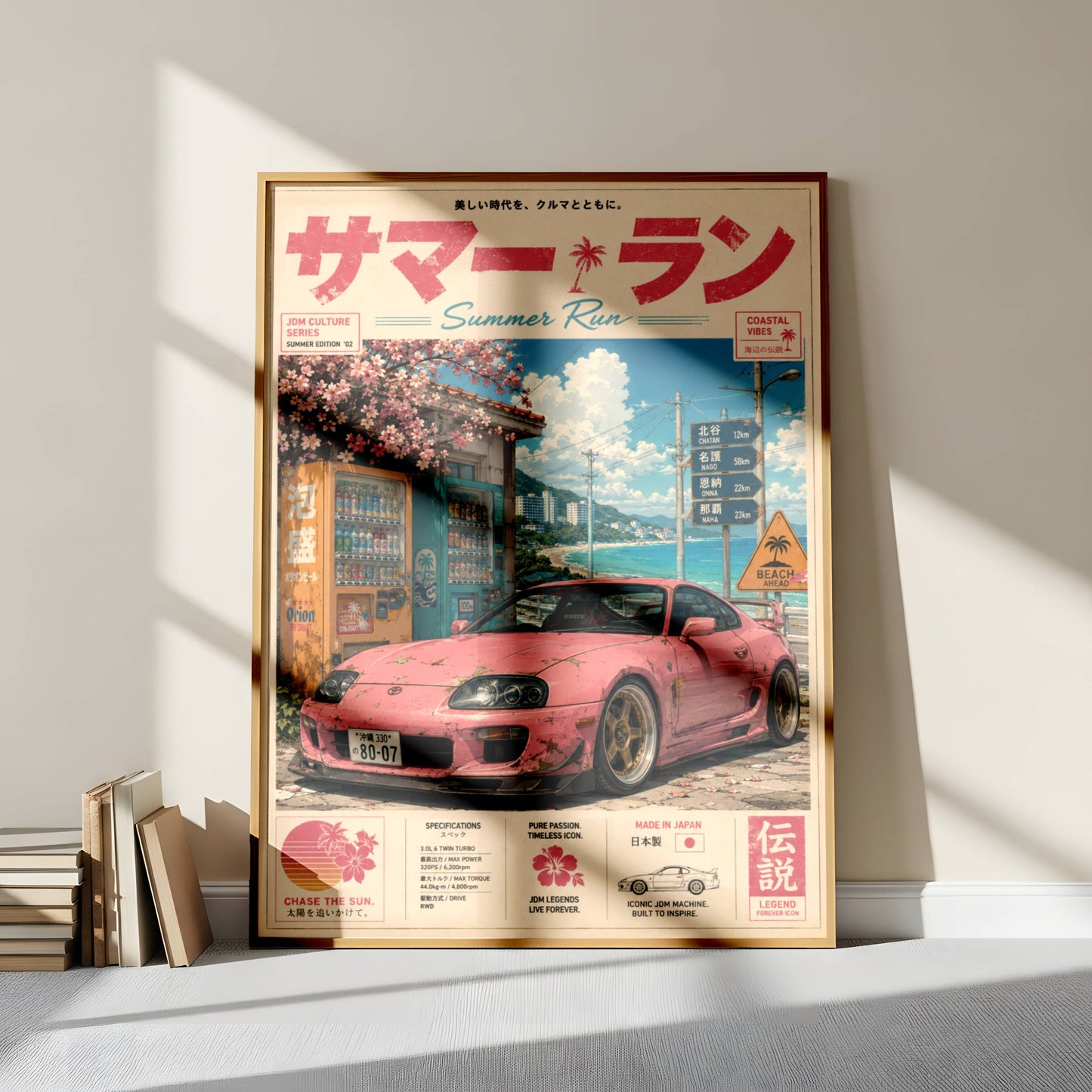 Toyota Supra MK4 Summer Run Poster – Affiche JDM Japonaise Vintage Rose Y2K