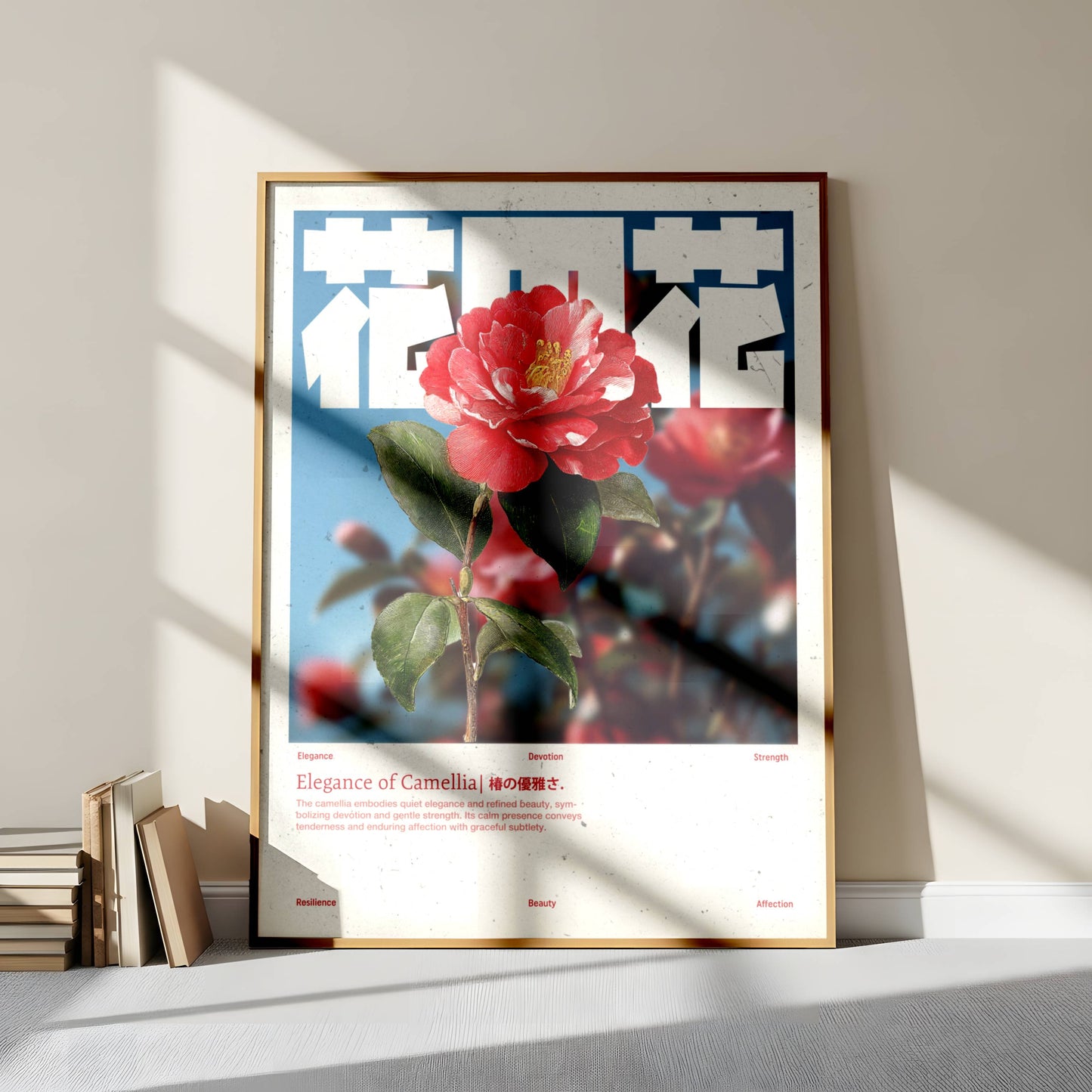 Camélia Rouge Vintage – Affiche murale japonaise élégante