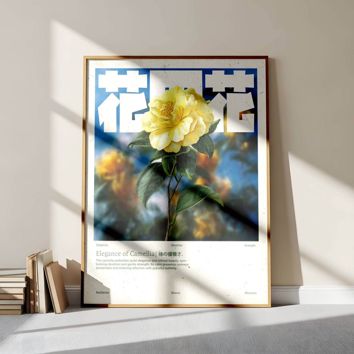Poster Camélia Vintage – Affiche florale japonaise rétro