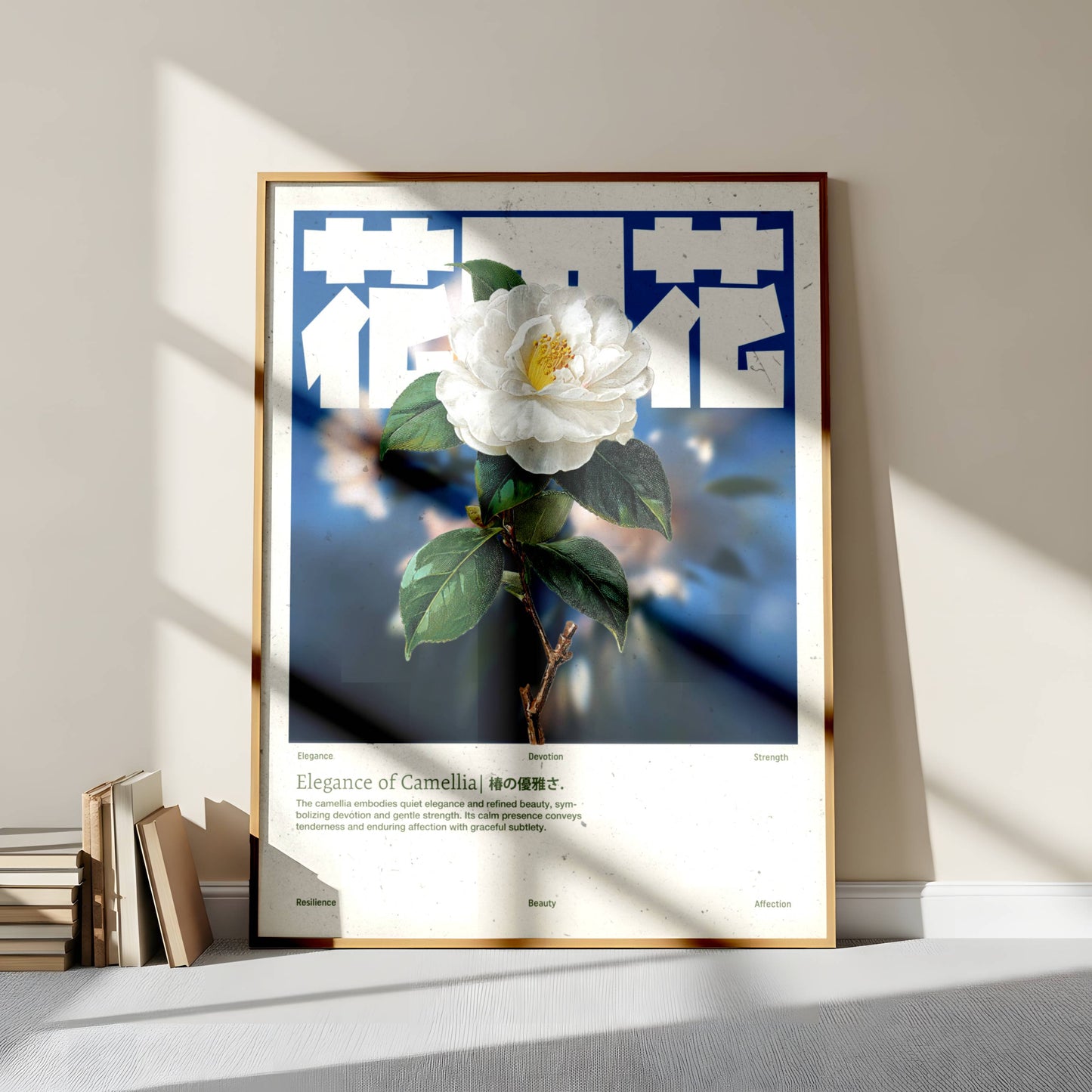 Camélia Blanche Vintage – Affiche murale japonaise élégante