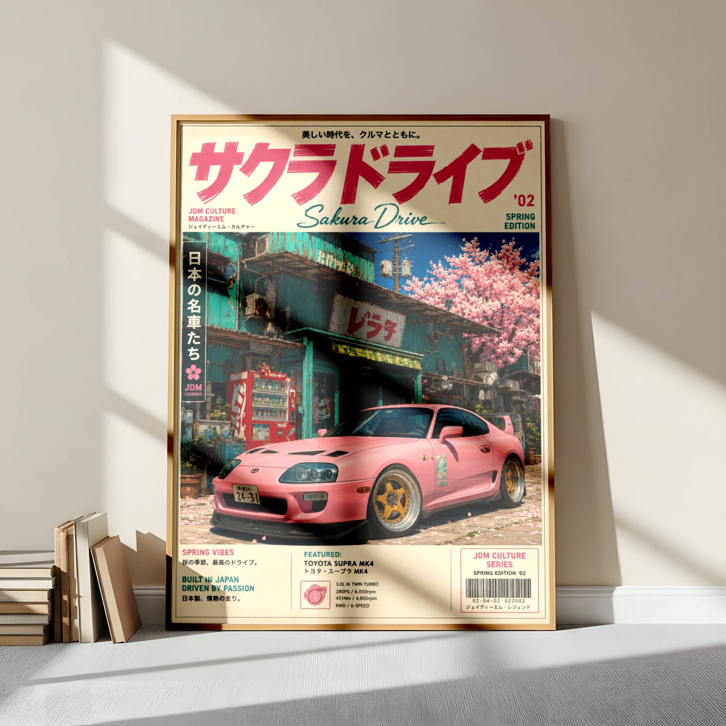 Toyota Supra MK4 Sakura Street Poster – Affiche JDM Japonaise Vintage Rose Magazine Style