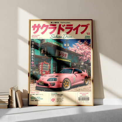 Toyota Supra MK4 Sakura Street Poster – Affiche JDM Japonaise Vintage Rose Magazine Style