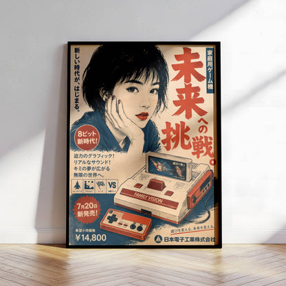 Affiche Publicité Japonaise Vintage | Retrogaming Rétro | Console Portable 80s | City Pop | Poster Japon Déco Geek