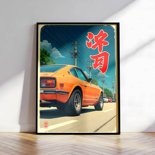 Affiche rétro vintage japonaise voiture  orange – Illustration automobile classique, décoration murale style japonais vintage