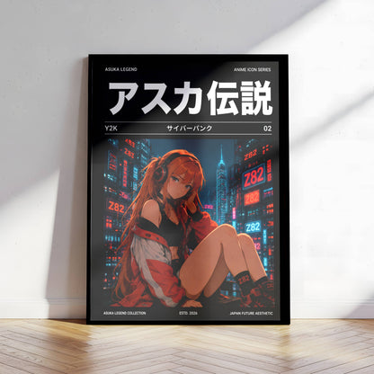 Y2K Cyberpunk Night Poster | Retro Anime Neon City Art Print | Futuristic Street Aesthetic Wall Decor | Vaporwave Poster