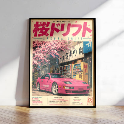 Nissan 300ZX Sakura Drift Poster Vintage – Affiche JDM Japonaise Y2K Rétro