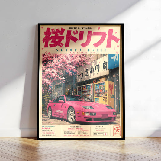 Nissan 300ZX Sakura Drift Poster Vintage – Affiche JDM Japonaise Y2K Rétro