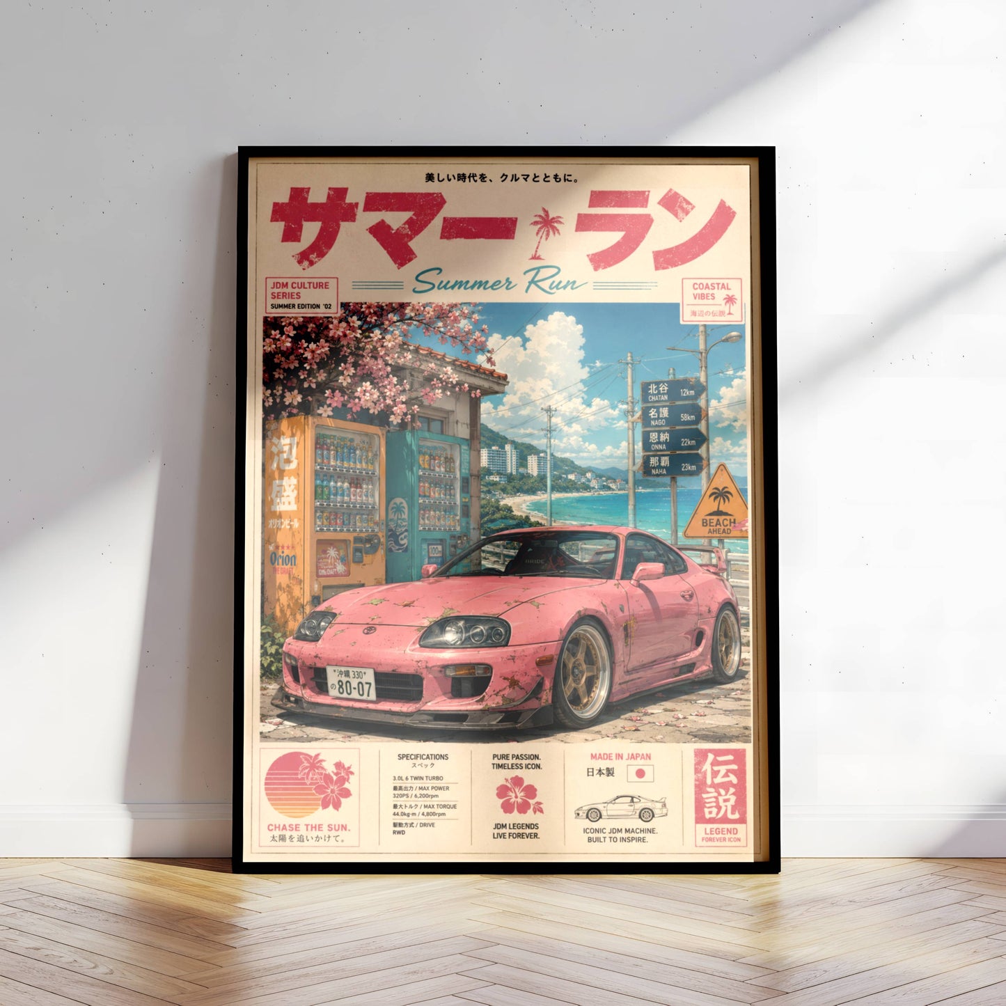 Toyota Supra MK4 Summer Run Poster – Affiche JDM Japonaise Vintage Rose Y2K