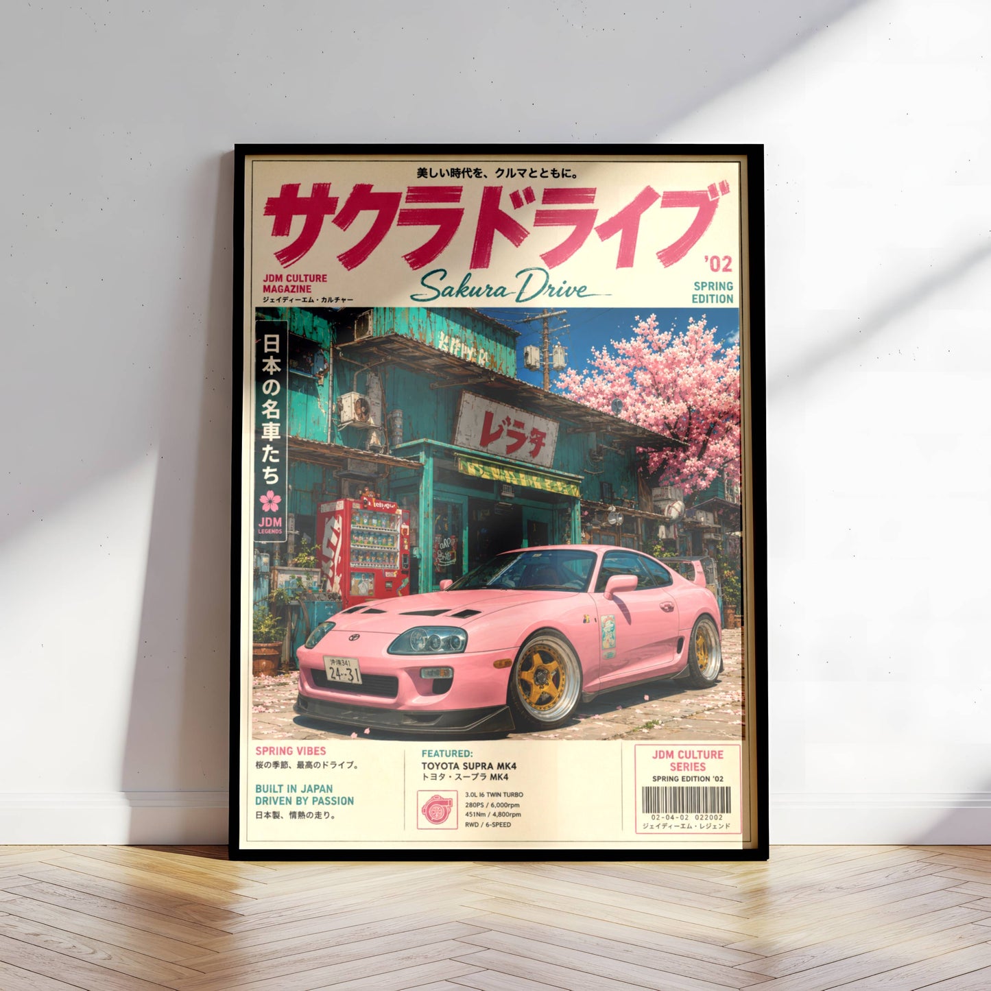 Toyota Supra MK4 Sakura Street Poster – Affiche JDM Japonaise Vintage Rose Magazine Style