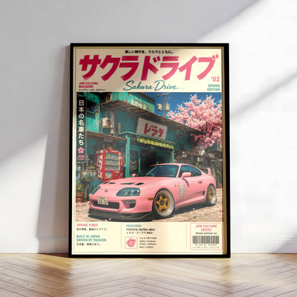 Toyota Supra MK4 Sakura Street Poster – Affiche JDM Japonaise Vintage Rose Magazine Style