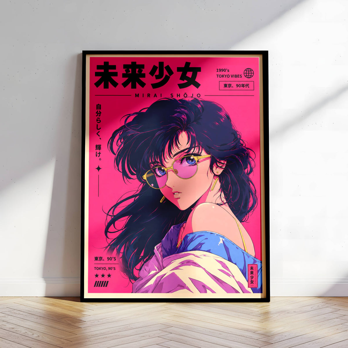 Affiche Anime Fashion | Japanese City Pop Girl & Y2K