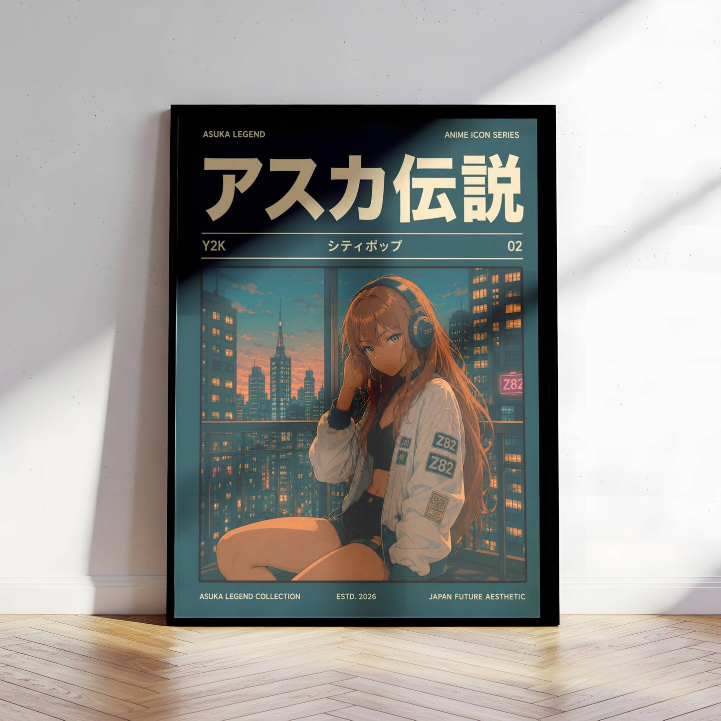 Y2K Night City Poster | Retro Anime Urban Art Print | Neon Skyline Wall Decor | Magazine Cover Aesthetic