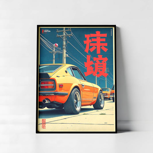 Affiche vintage japonaise voiture rétro orange – Illustration automobile style japonais, décoration murale rétro, art mural garage