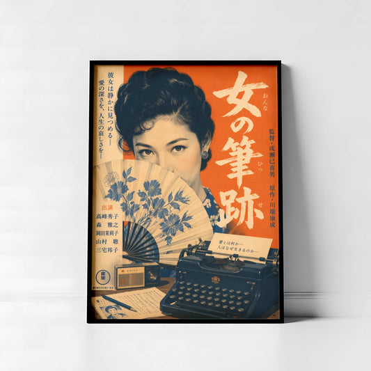 Affiche japonaise vintage femme à l' éventail – Illustration rétro avec machine à écrire, décoration murale style japonais