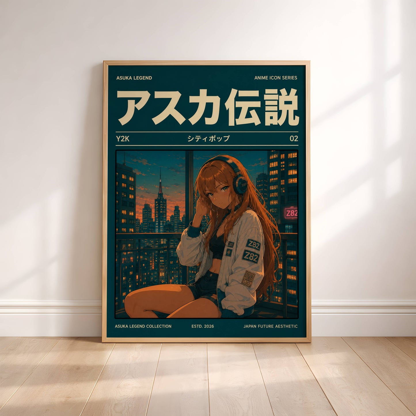 Y2K Night City Poster | Retro Anime Urban Art Print | Neon Skyline Wall Decor | Magazine Cover Aesthetic