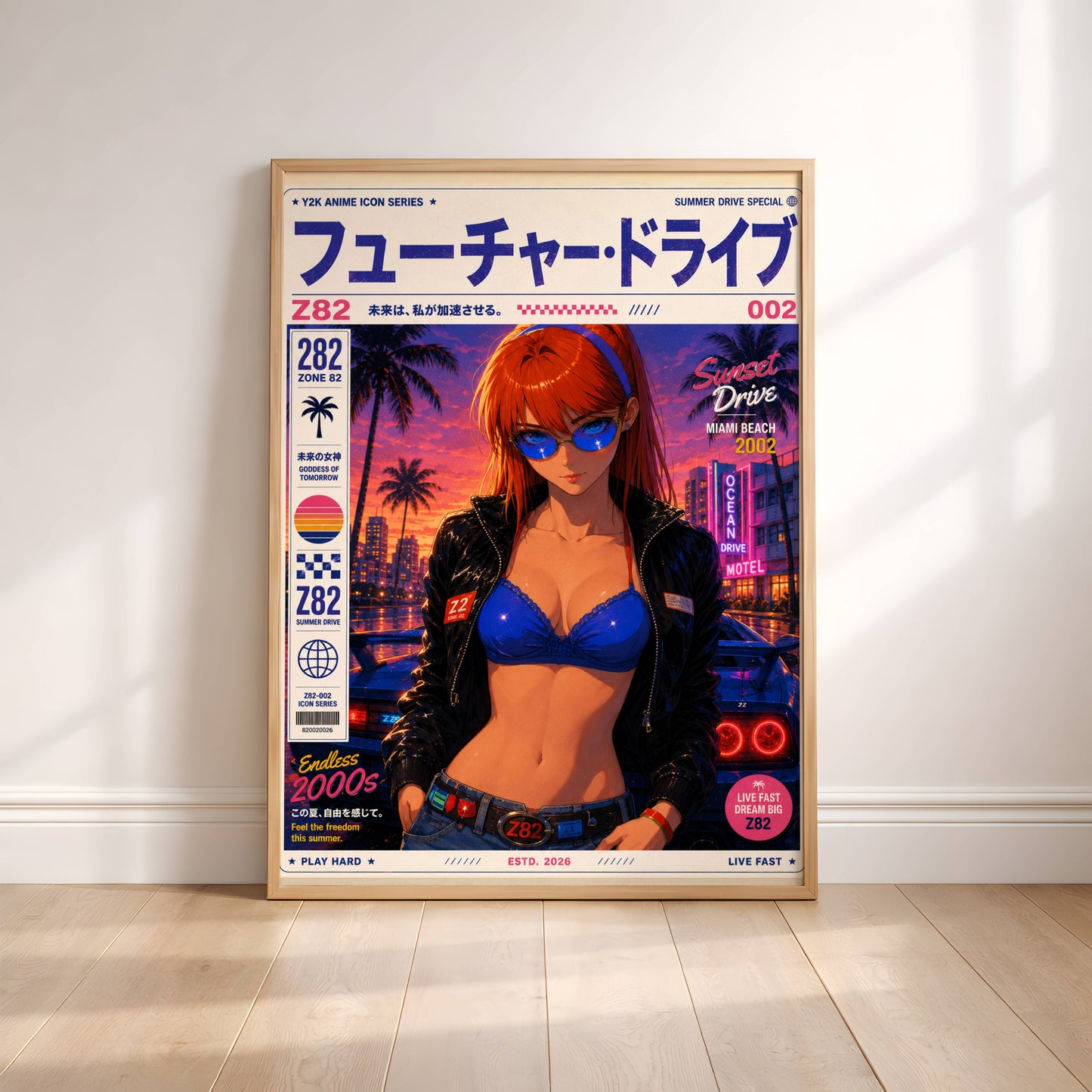 Y2K Future Drive Poster | Retro Anime City Art Print | Neon Sunset Wall Decor | Futuristic Vaporwave Poster