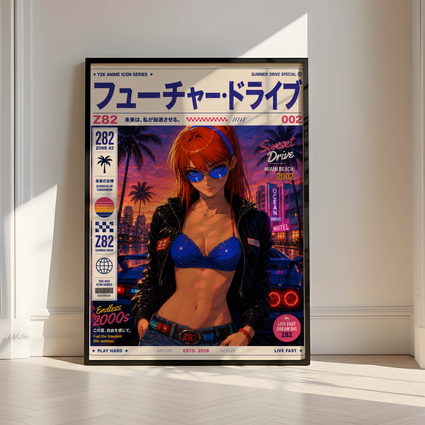 Y2K Future Drive Poster | Retro Anime City Art Print | Neon Sunset Wall Decor | Futuristic Vaporwave Poster