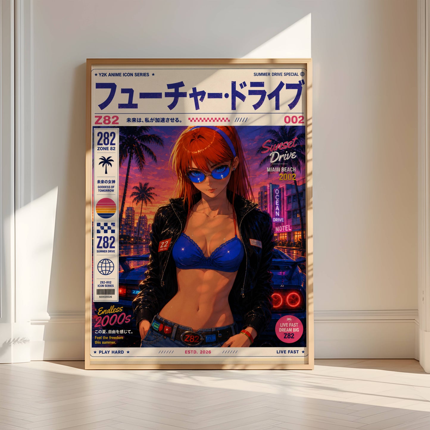 Y2K Future Drive Poster | Retro Anime City Art Print | Neon Sunset Wall Decor | Futuristic Vaporwave Poster