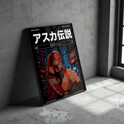 Y2K Cyberpunk Night Poster | Retro Anime Neon City Art Print | Futuristic Street Aesthetic Wall Decor | Vaporwave Poster
