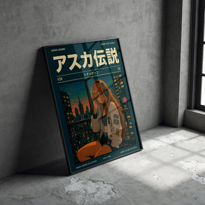 Y2K Night City Poster | Retro Anime Urban Art Print | Neon Skyline Wall Decor | Magazine Cover Aesthetic