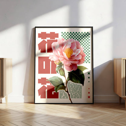 Poster Botanique Japonais – Fleur rose style rétro graphique