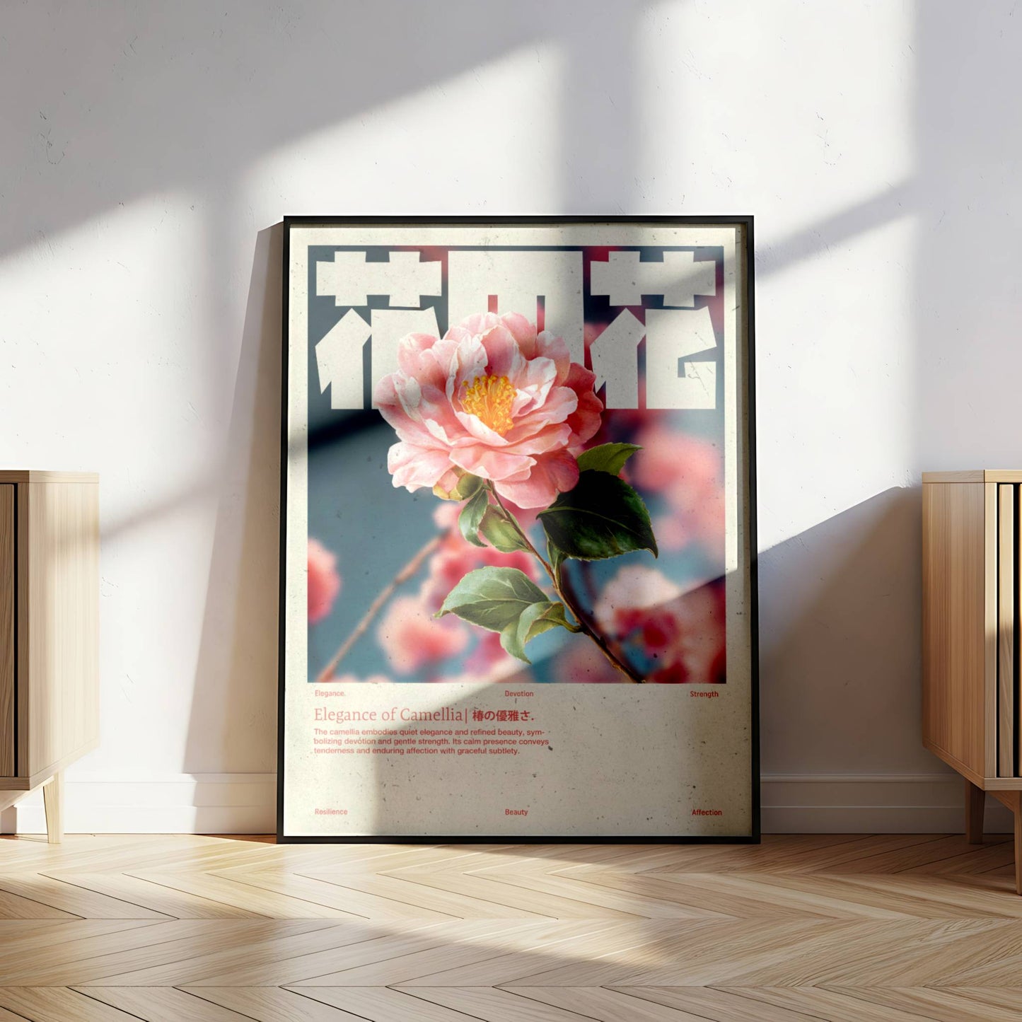 Camélia Rose Vintage – Affiche murale japonaise élégante