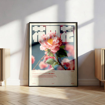 Camélia Rose Vintage – Affiche murale japonaise élégante