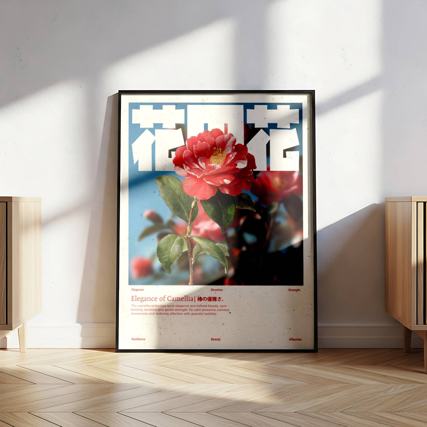 Camélia Rouge Vintage – Affiche murale japonaise élégante