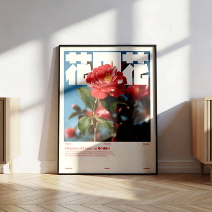Camélia Rouge Vintage – Affiche murale japonaise élégante