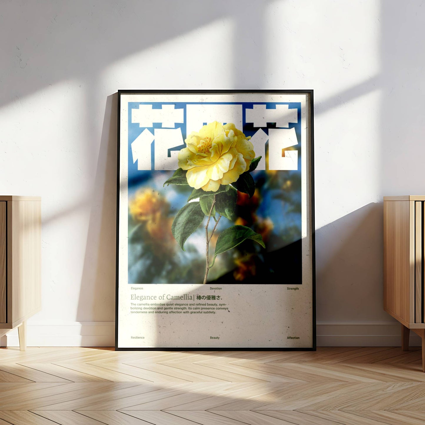 Poster Camélia Vintage – Affiche florale japonaise rétro