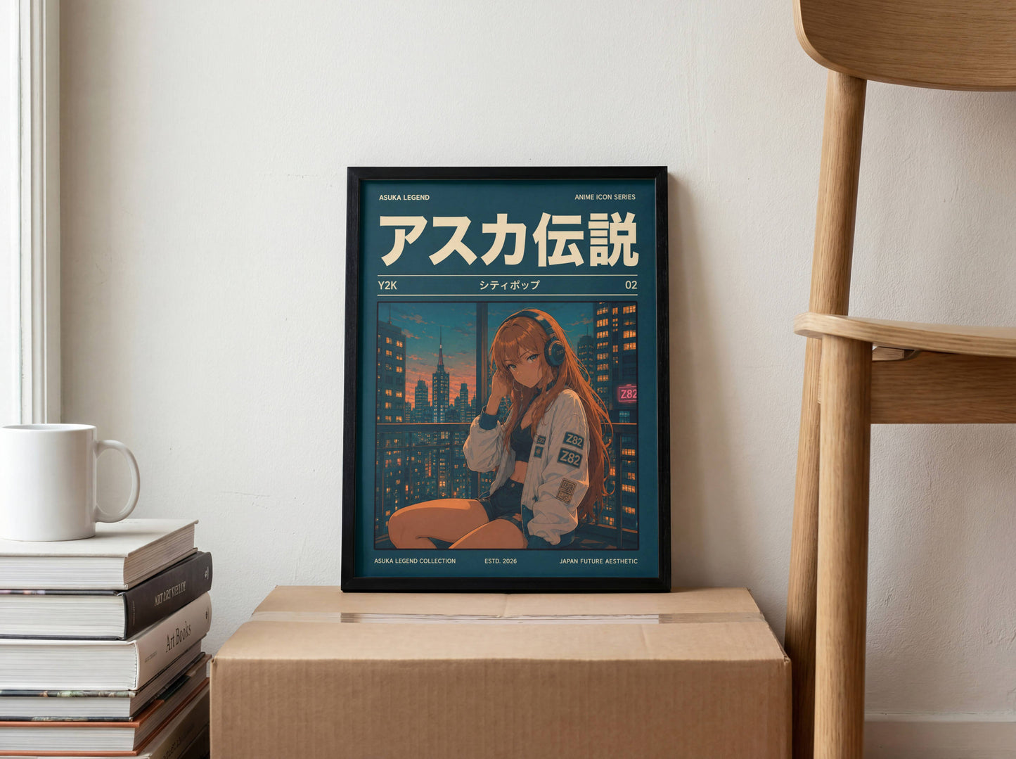 Y2K Night City Poster | Retro Anime Urban Art Print | Neon Skyline Wall Decor | Magazine Cover Aesthetic