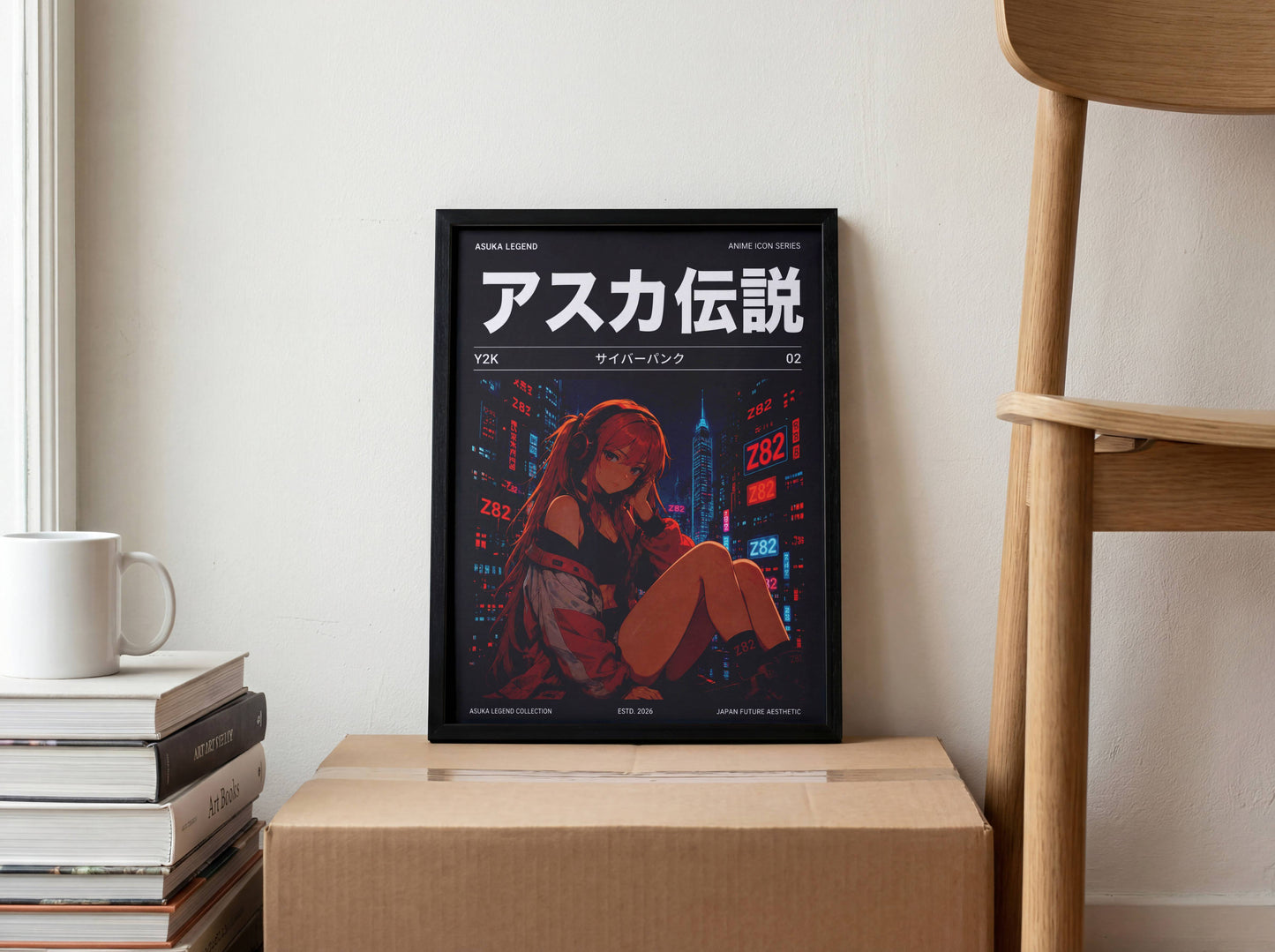 Y2K Cyberpunk Night Poster | Retro Anime Neon City Art Print | Futuristic Street Aesthetic Wall Decor | Vaporwave Poster