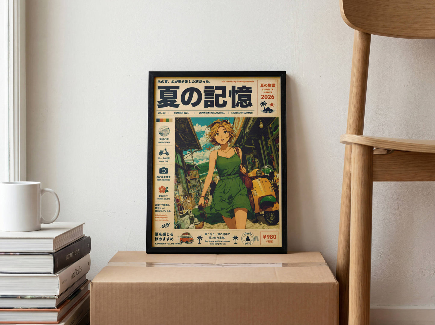 Emerald Summer Runaway – Y2K Coastal Poster, Green Dress Girl & Yellow Vespa, Mediterranean Village Wall Art