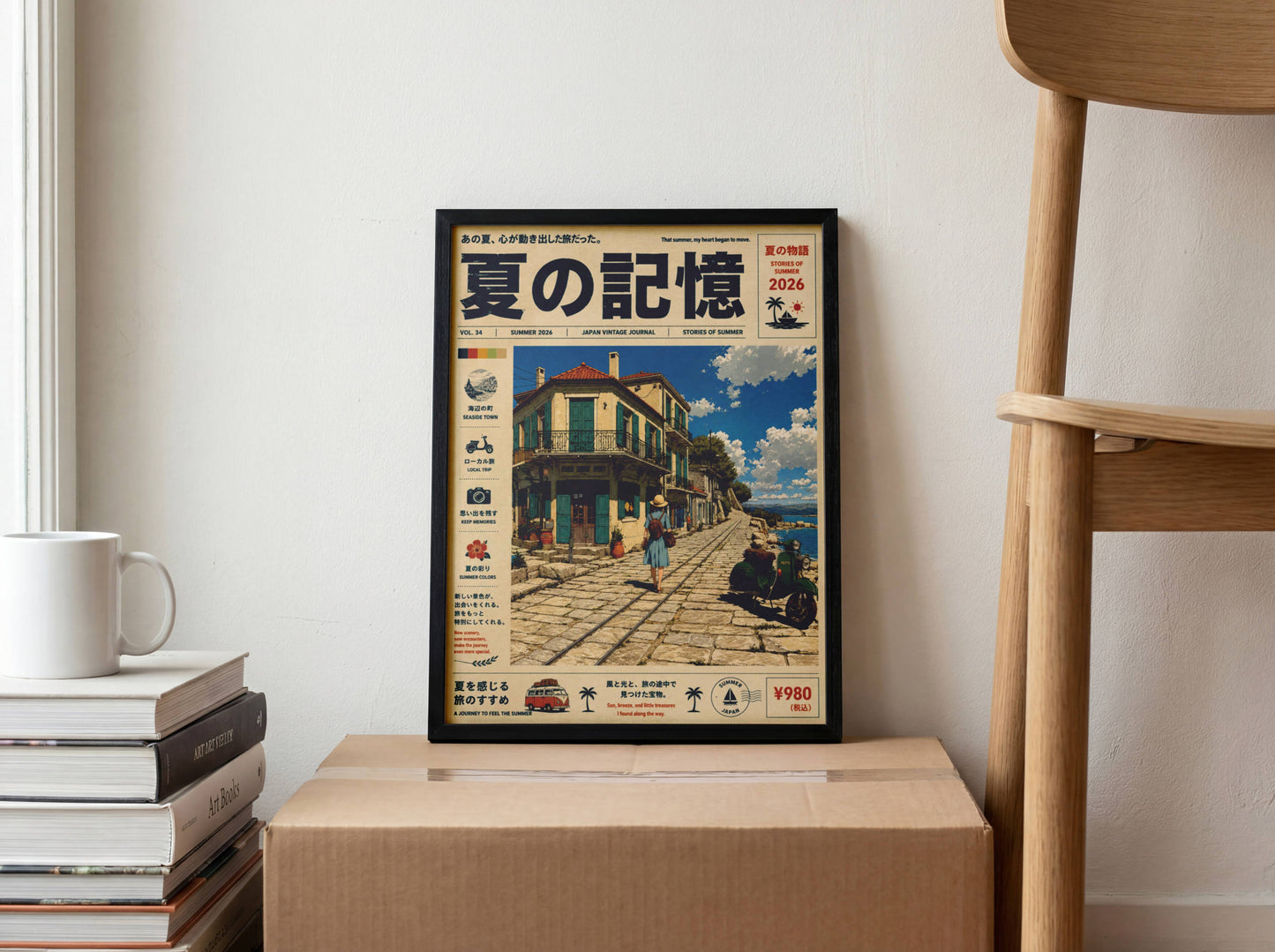 Seaside Promenade Reverie – Y2K Mediterranean Coast Poster, Oceanfront Village Walk, Vintage Summer Travel Wall Art