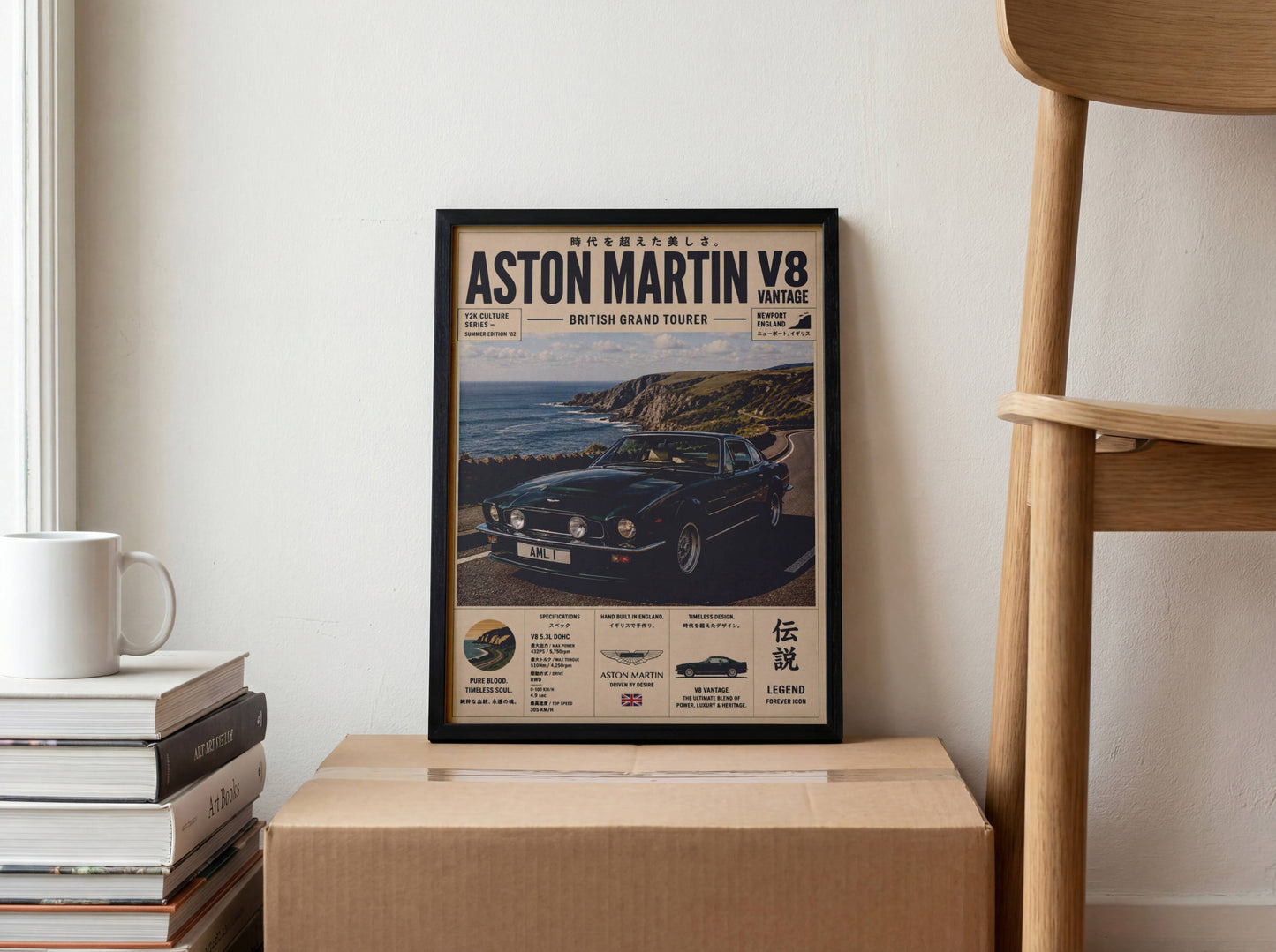 Aston Martin V8 Vantage Coastal Drive Poster – Affiche Automobile Vintage British GT & Road Trip