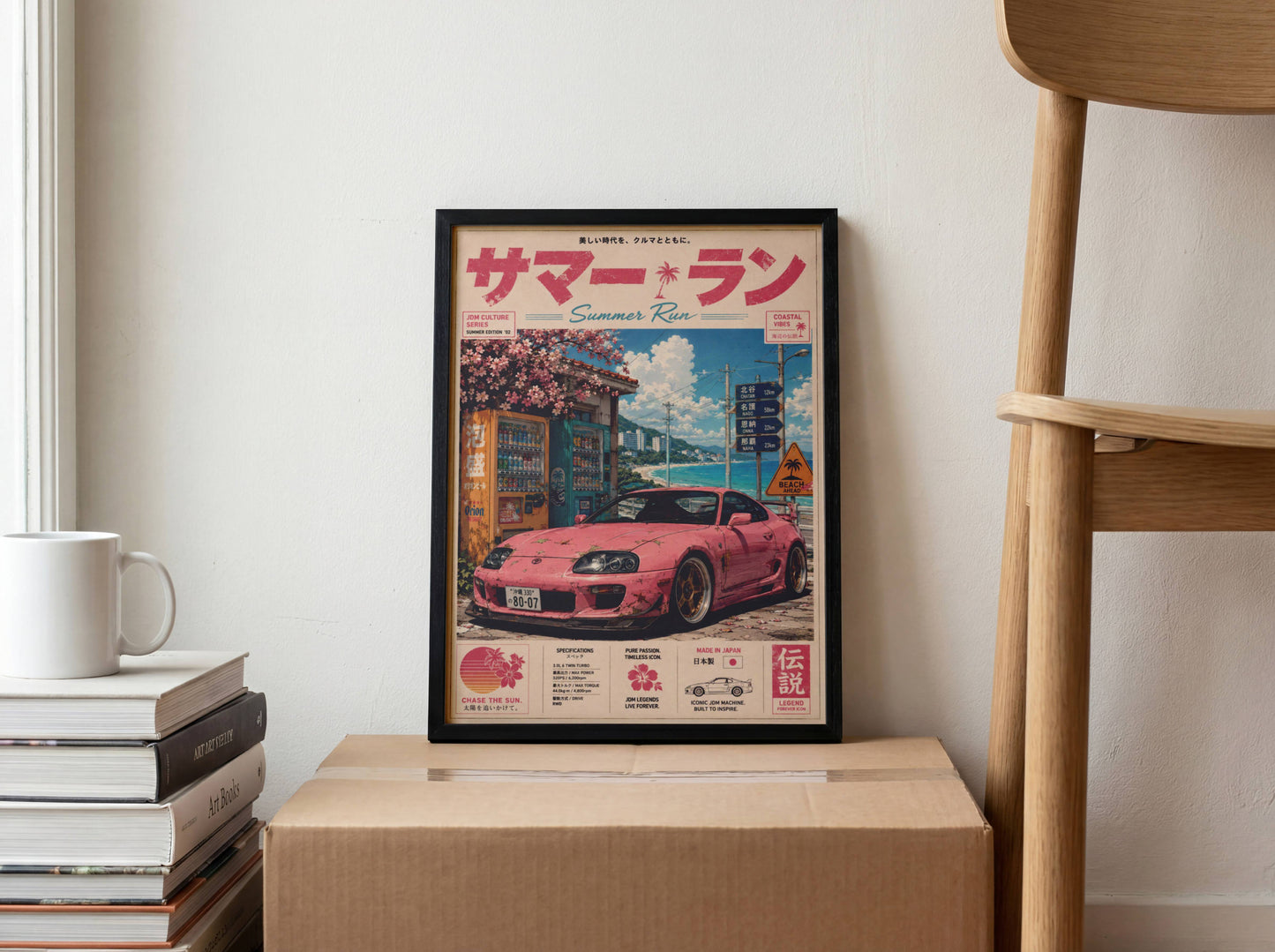 Toyota Supra MK4 Summer Run Poster – Affiche JDM Japonaise Vintage Rose Y2K