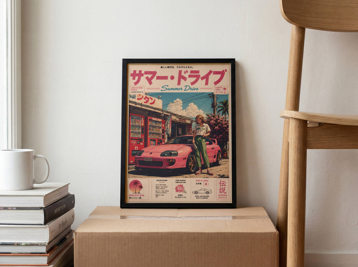 Toyota Supra MK4 Summer Drive Poster – Affiche JDM Japonaise Vintage Rose Style Y2K
