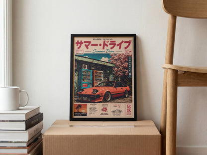 Toyota Celica XX Summer Drive Poster – Affiche JDM Vintage Japonaise Style Magazine Rétro