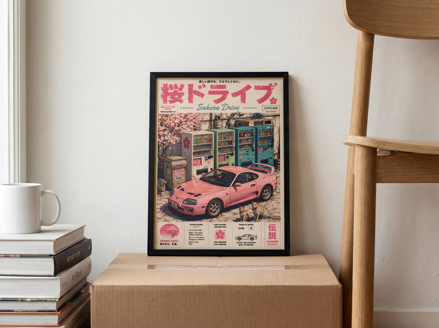 Toyota Supra MK4 Sakura Drive Poster – Affiche JDM Japonaise Vintage Rose Style Magazine