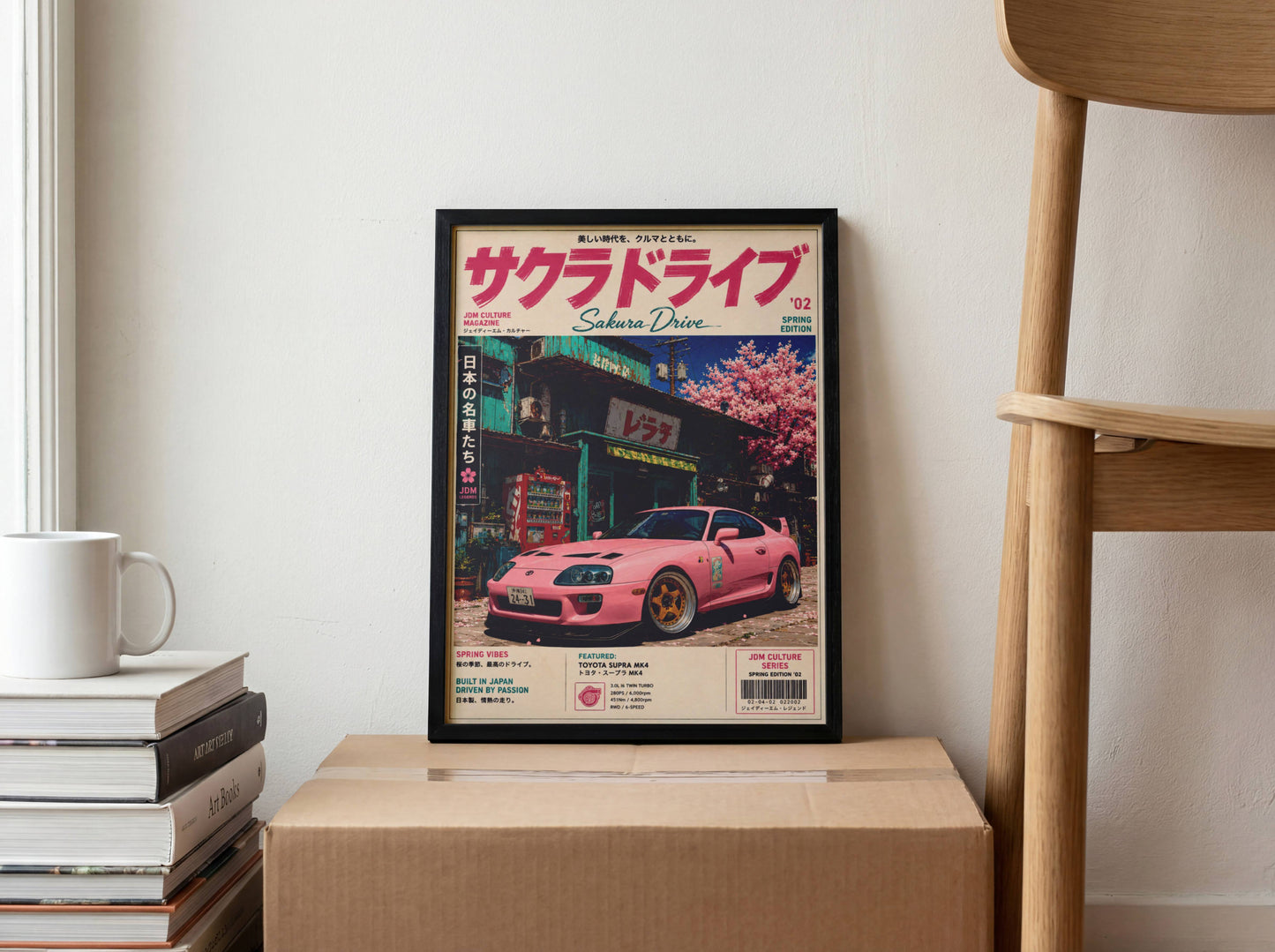 Toyota Supra MK4 Sakura Street Poster – Affiche JDM Japonaise Vintage Rose Magazine Style
