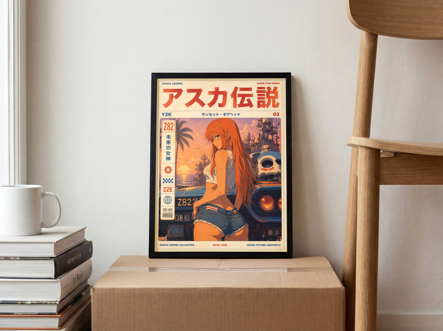 Y2K Sunset Drive Poster | Retro Anime Beach Art Print | Tropical Ocean Wall Decor | Summer Aesthetic Poster