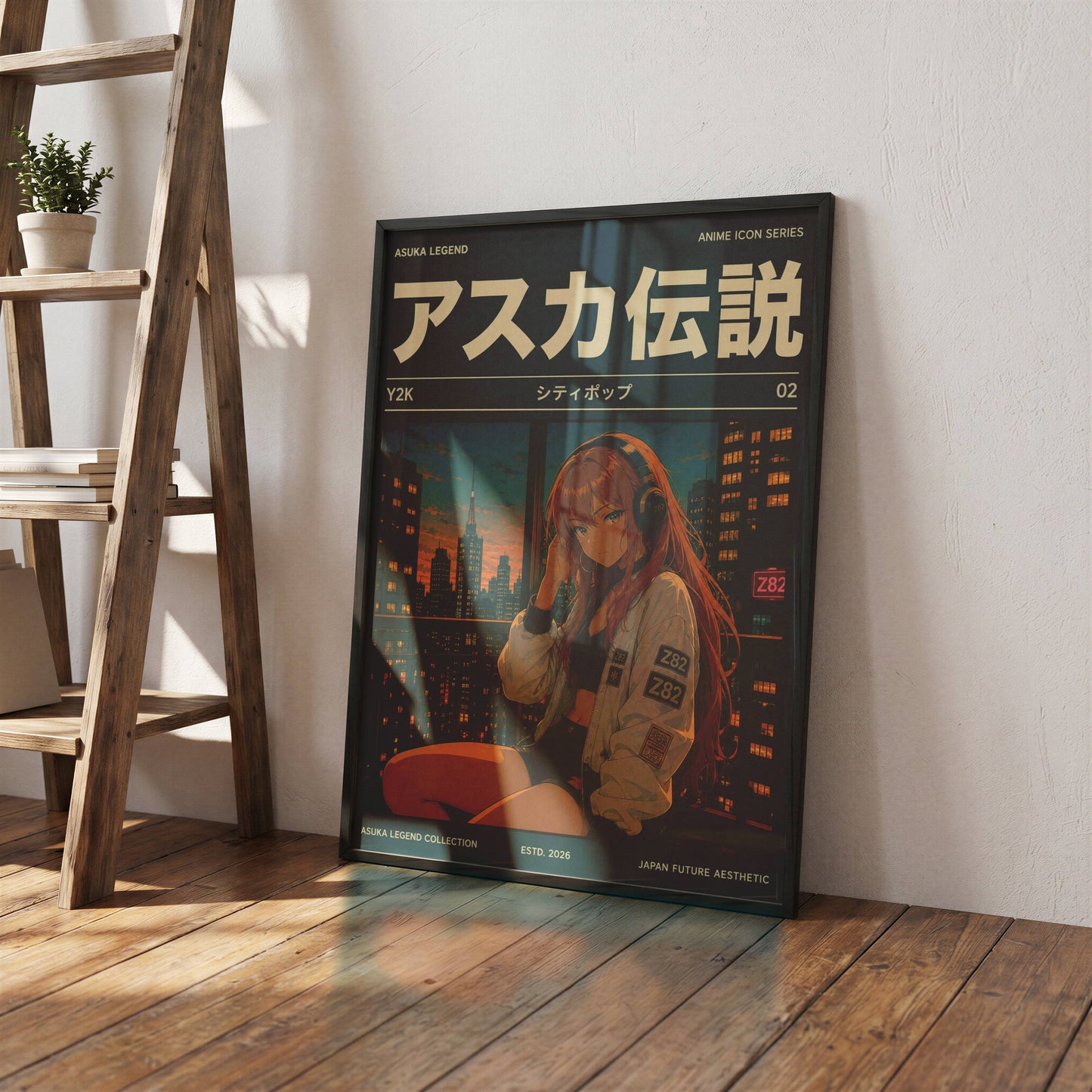 Y2K Night City Poster | Retro Anime Urban Art Print | Neon Skyline Wall Decor | Magazine Cover Aesthetic
