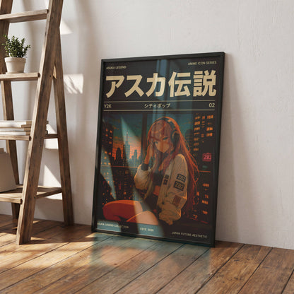 Y2K Night City Poster | Retro Anime Urban Art Print | Neon Skyline Wall Decor | Magazine Cover Aesthetic