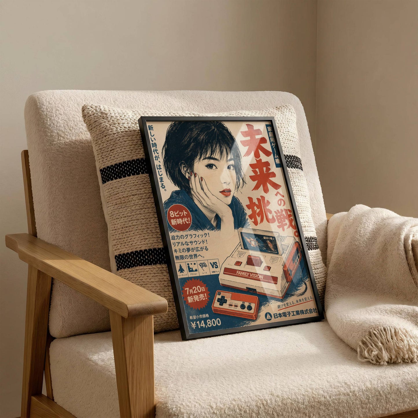 Affiche Publicité Japonaise Vintage | Retrogaming Rétro | Console Portable 80s | City Pop | Poster Japon Déco Geek
