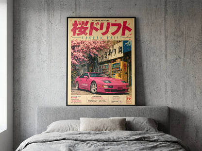 Nissan 300ZX Sakura Drift Poster Vintage – Affiche JDM Japonaise Y2K Rétro