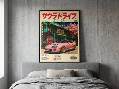 Toyota Supra MK4 Sakura Street Poster – Affiche JDM Japonaise Vintage Rose Magazine Style