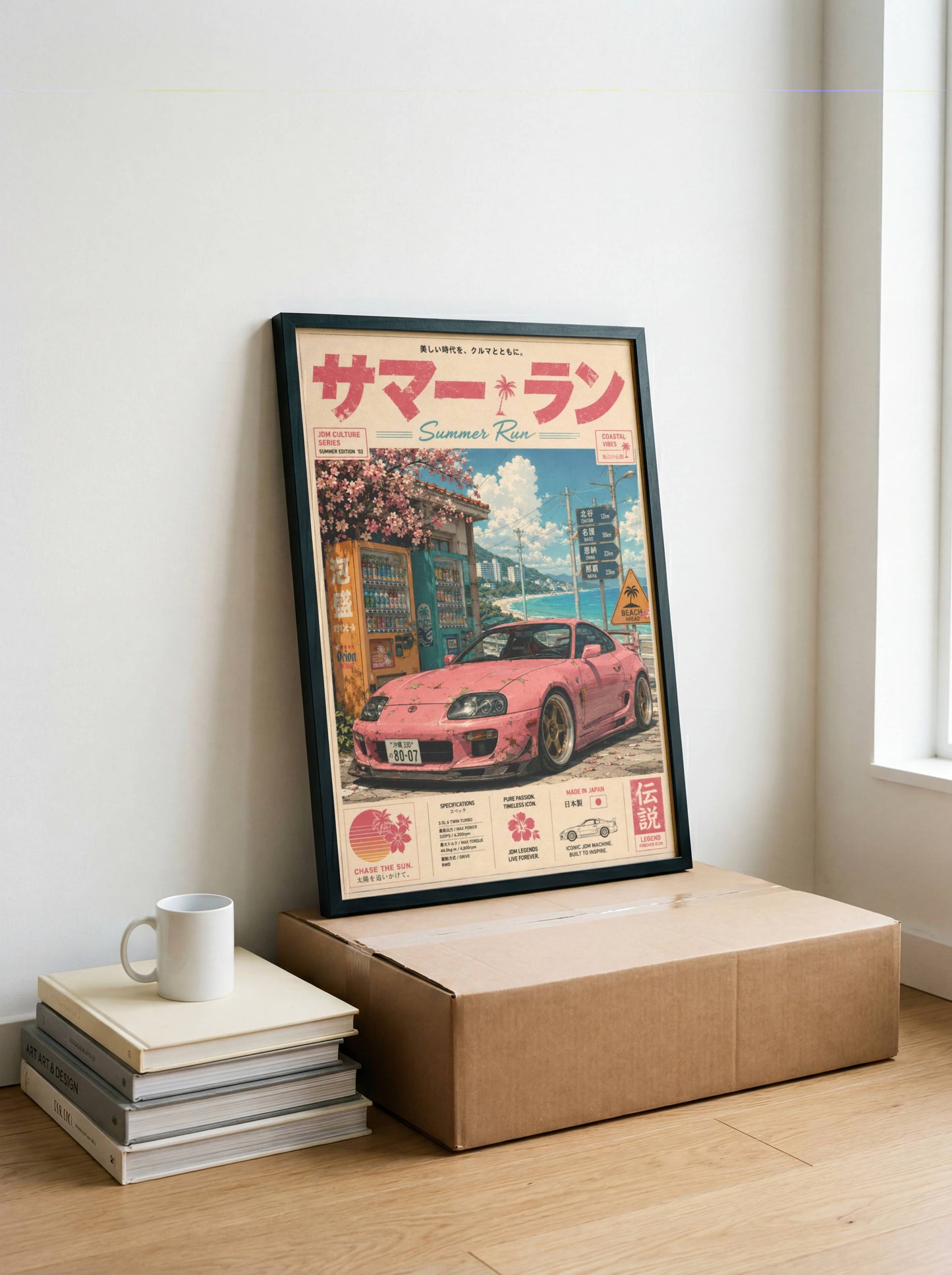 Toyota Supra MK4 Summer Run Poster – Affiche JDM Japonaise Vintage Rose Y2K