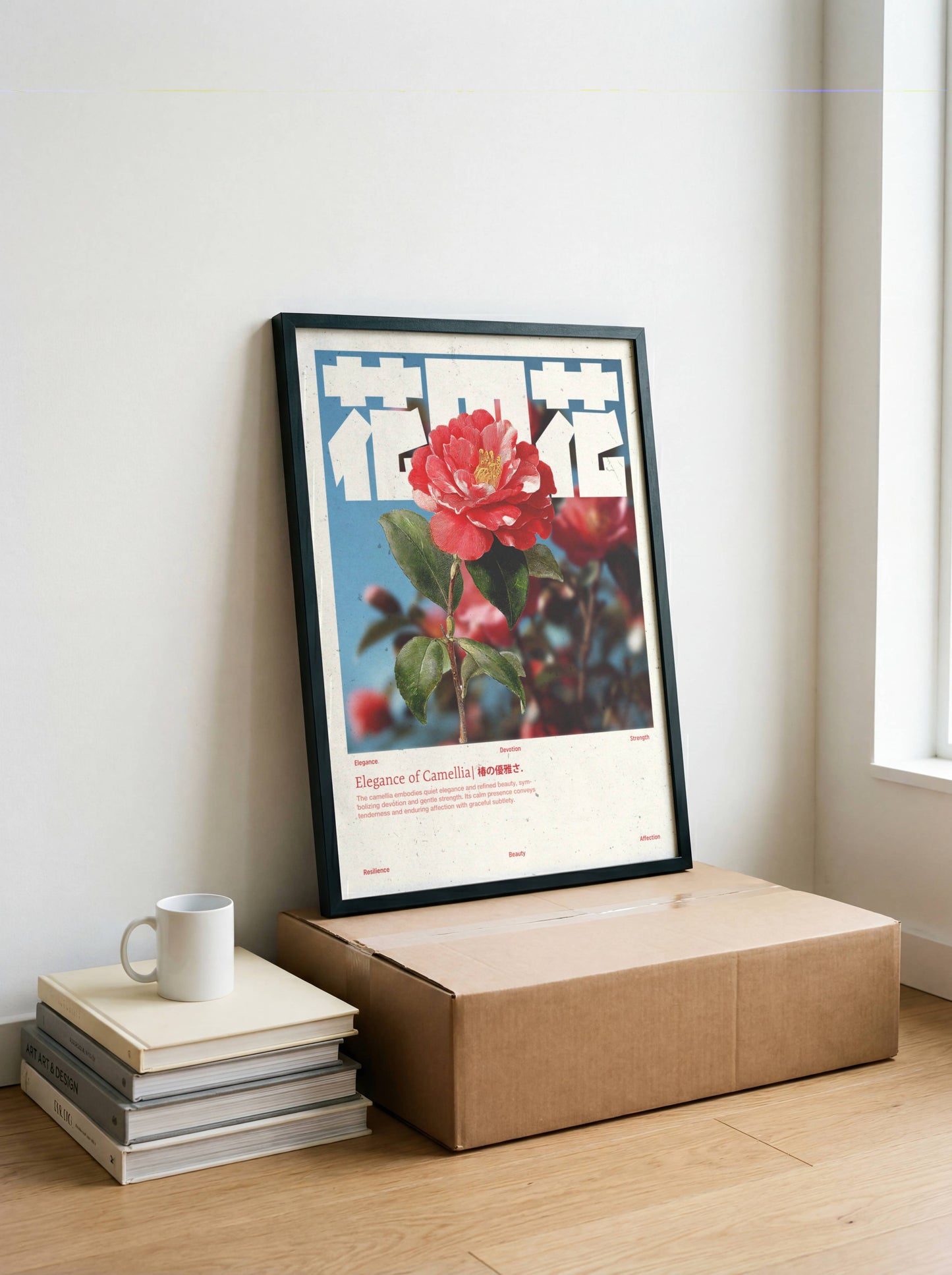 Camélia Rouge Vintage – Affiche murale japonaise élégante